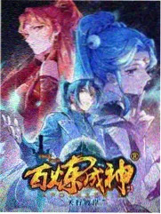 丛林真心话综艺海报