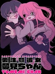 雨林手记漫画改编海报
